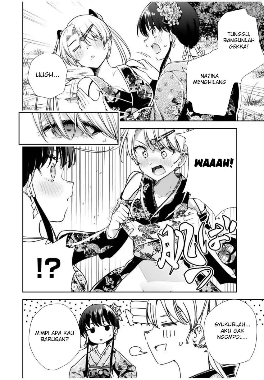 Sakigake no Hana Miko Chapter 49 page 24