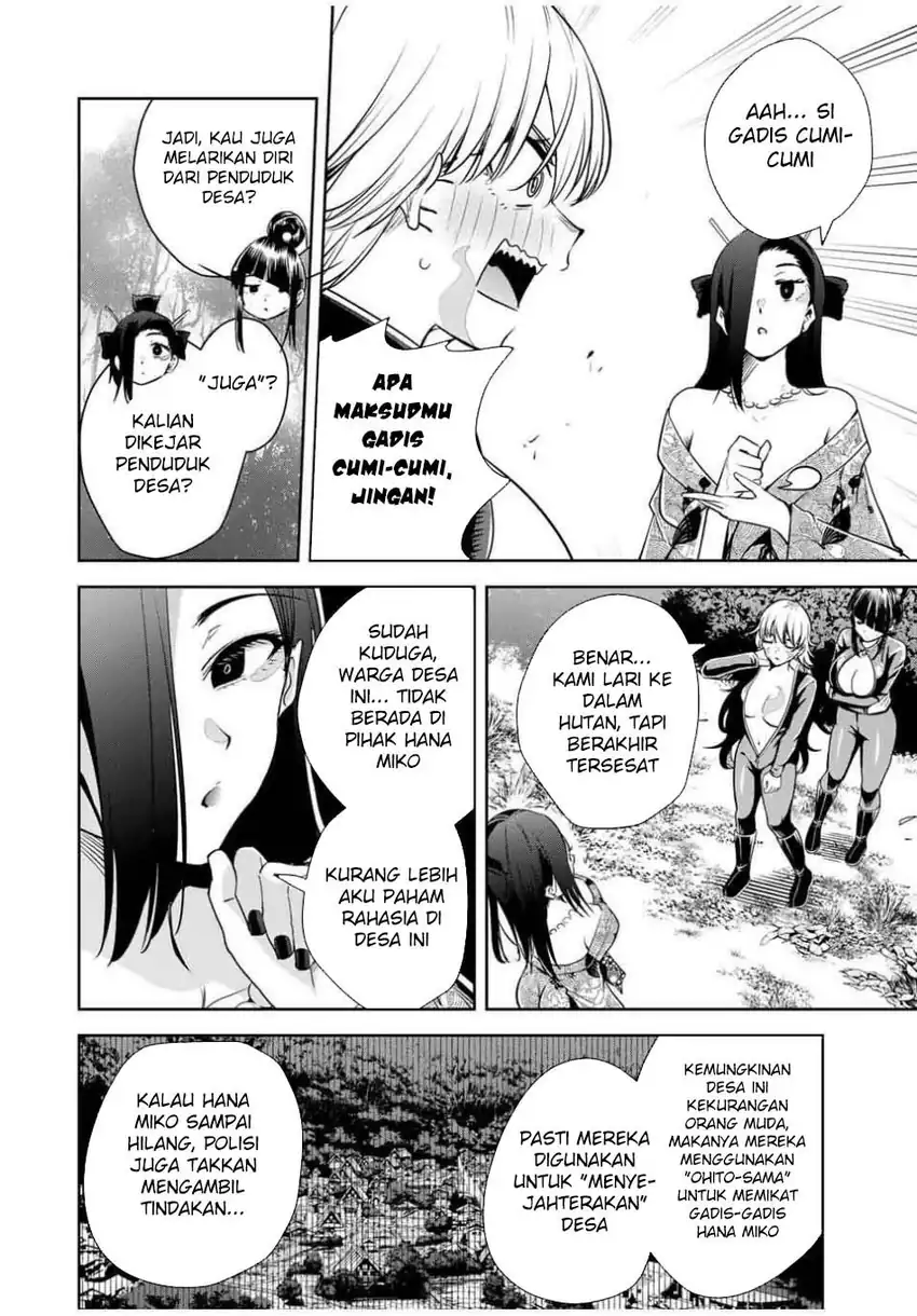 Sakigake no Hana Miko Chapter 49 page 32