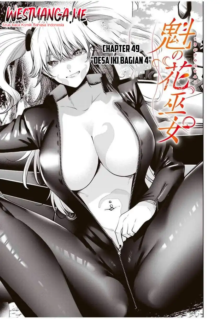 Sakigake no Hana Miko Chapter 49 page 4