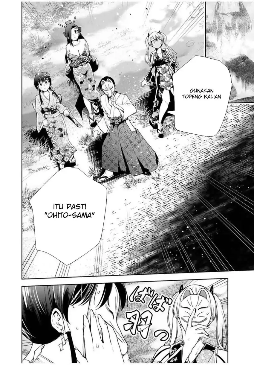 Sakigake no Hana Miko Chapter 49 page 6
