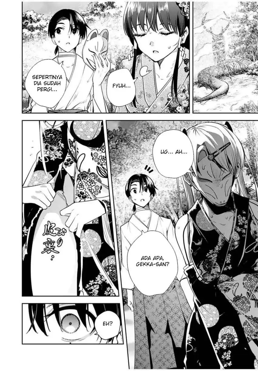 Sakigake no Hana Miko Chapter 49 page 12