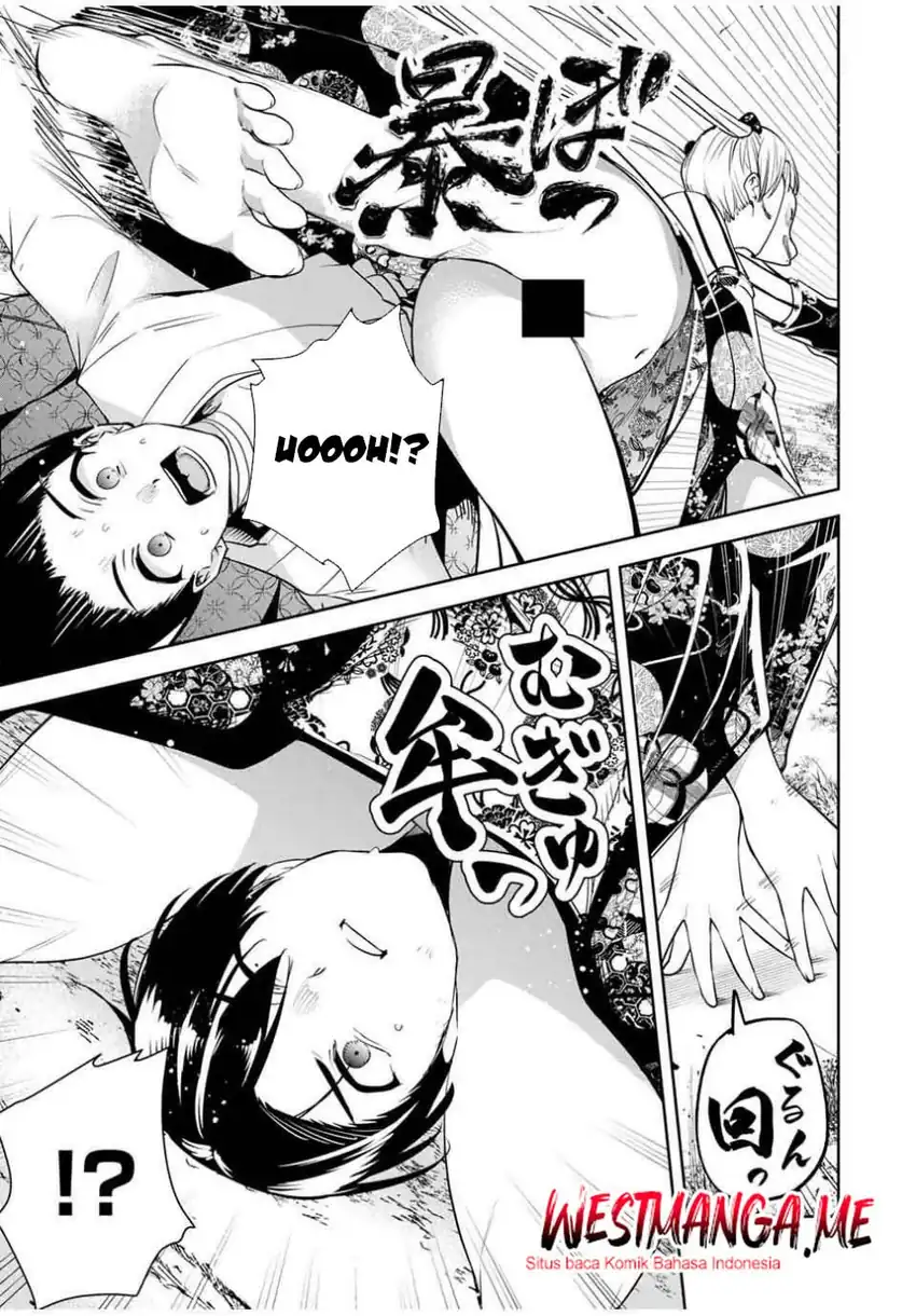 Sakigake no Hana Miko Chapter 49 page 14