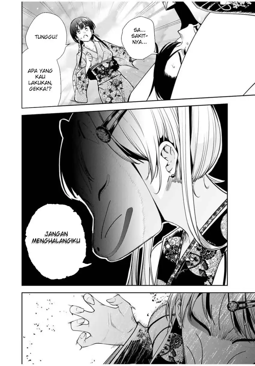 Sakigake no Hana Miko Chapter 49 page 16