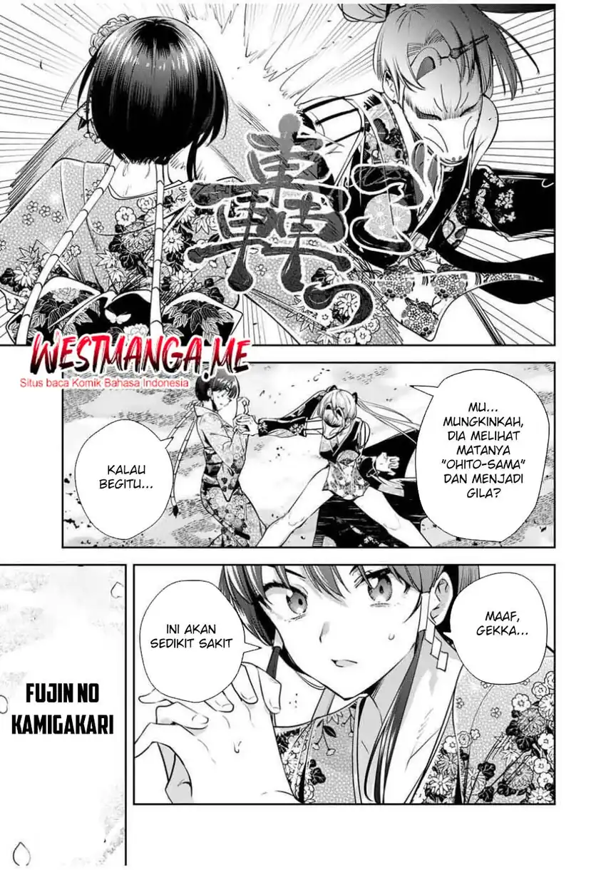 Sakigake no Hana Miko Chapter 49 page 18
