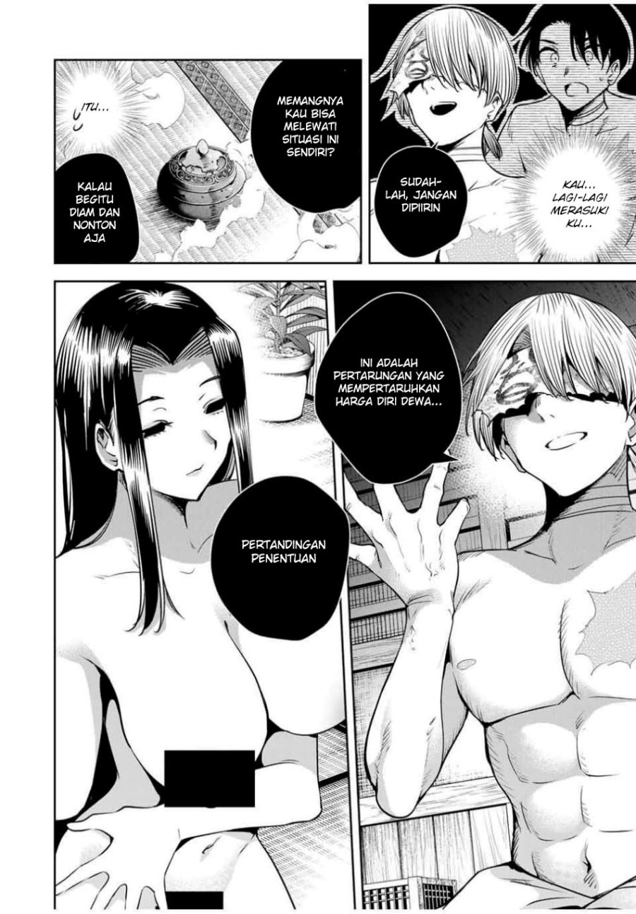 Sakigake no Hana Miko Chapter 52 page 20