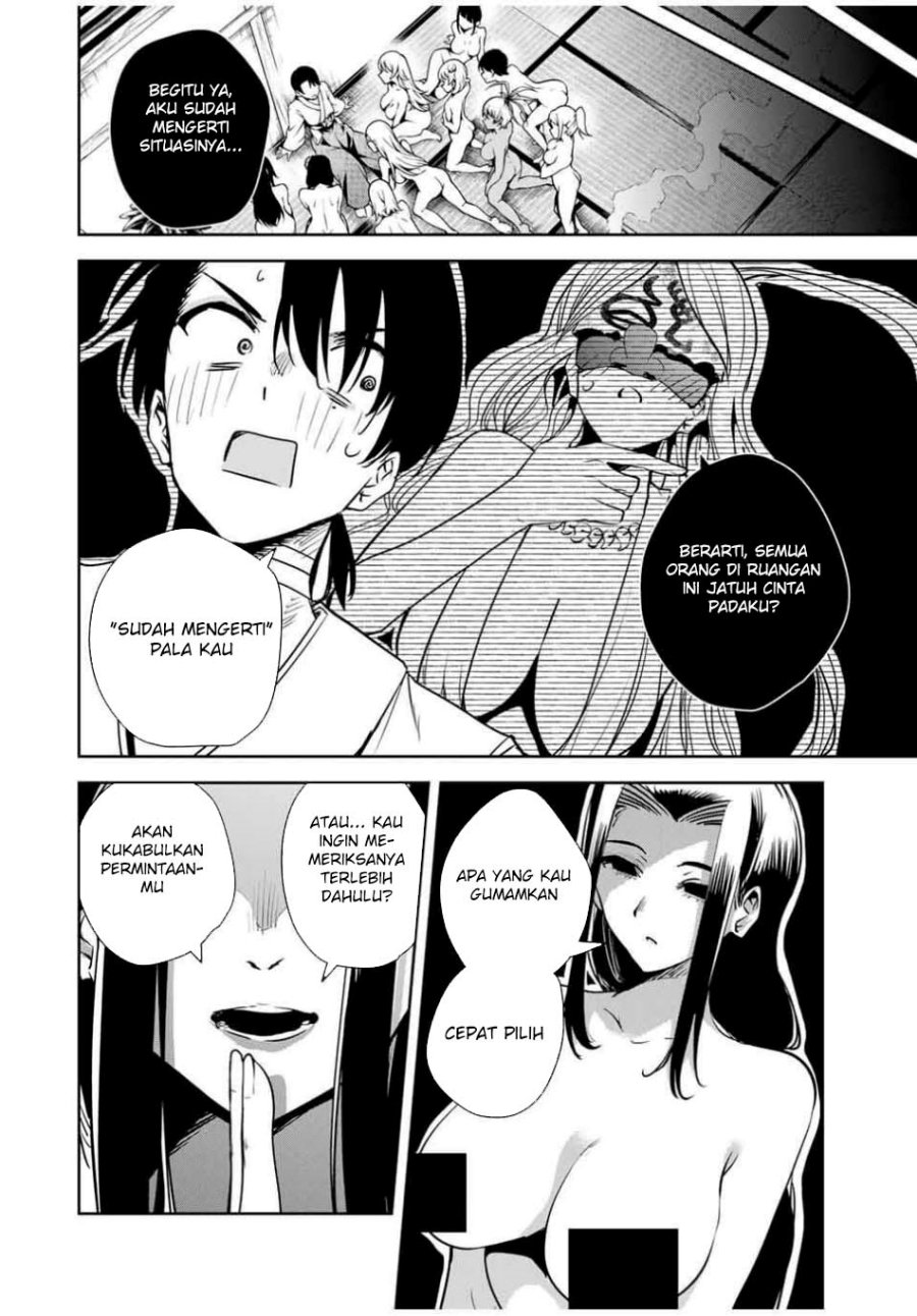 Sakigake no Hana Miko Chapter 52 page 12