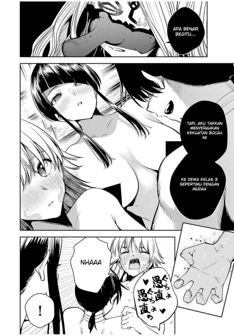 Sakigake no Hana Miko Chapter 52 page 16