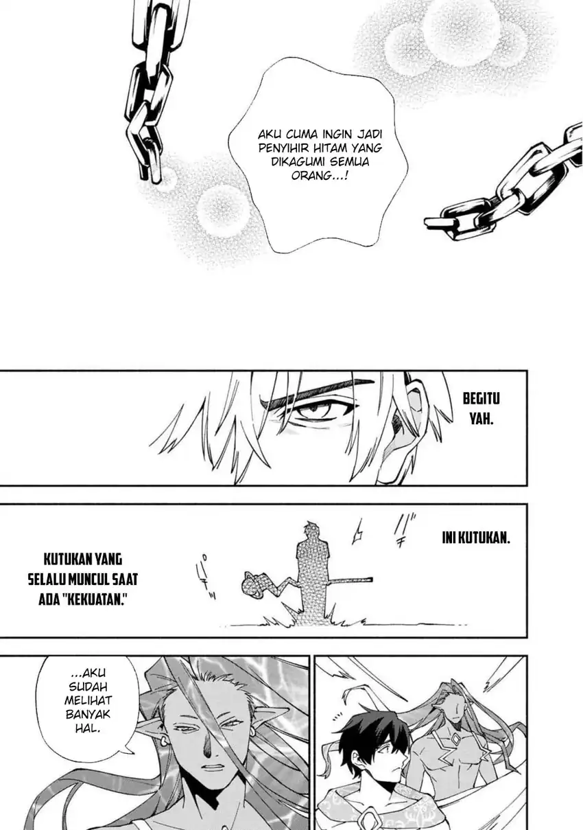 Sakigake no Hana Miko Chapter 53 page 26