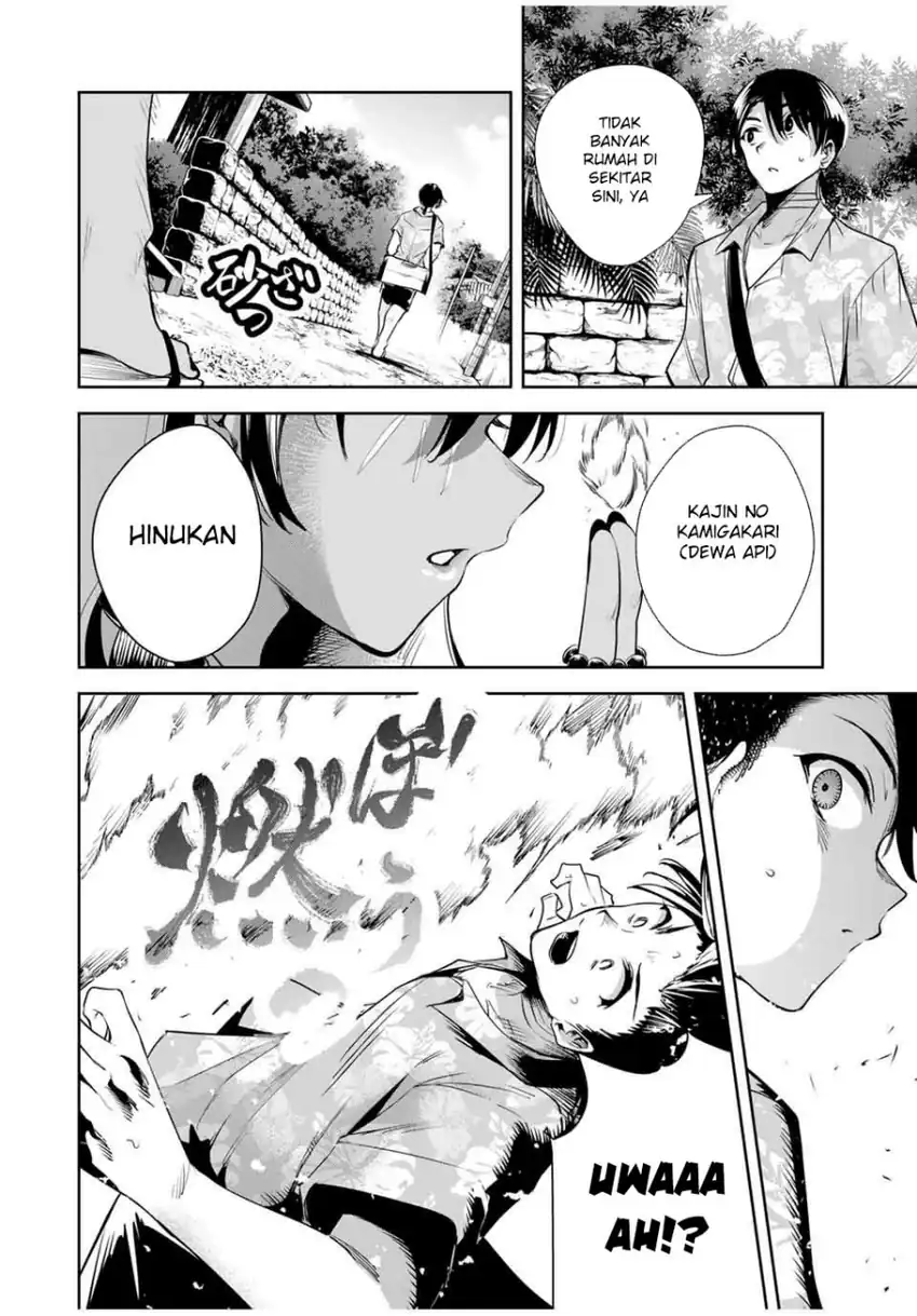 Baca Sakigake no Hana Miko - Chapter 57 halaman 17