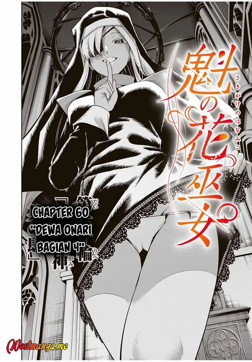 Baca Sakigake no Hana Miko - Chapter 60 halaman 6