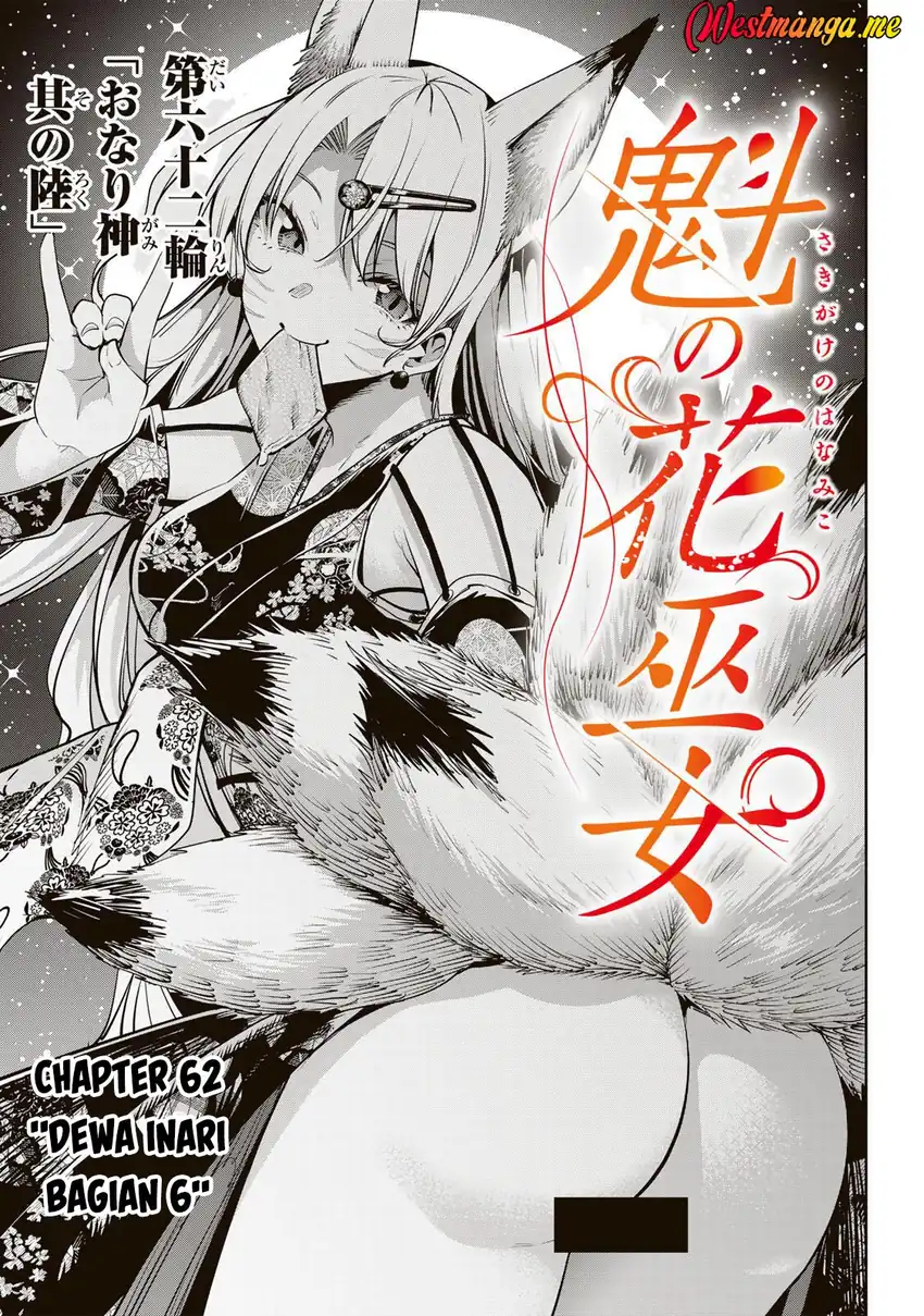 Baca Sakigake no Hana Miko - Chapter 62 halaman 2