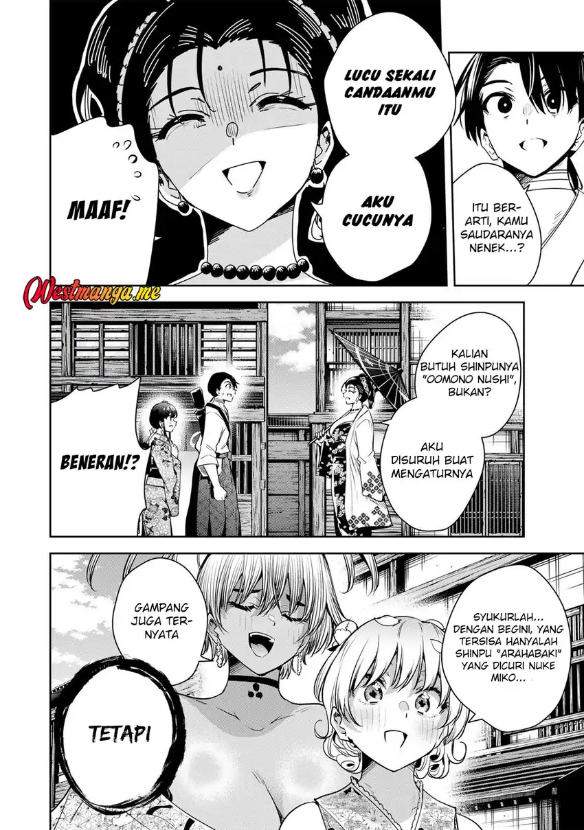 Baca Sakigake no Hana Miko - Chapter 66 halaman 12