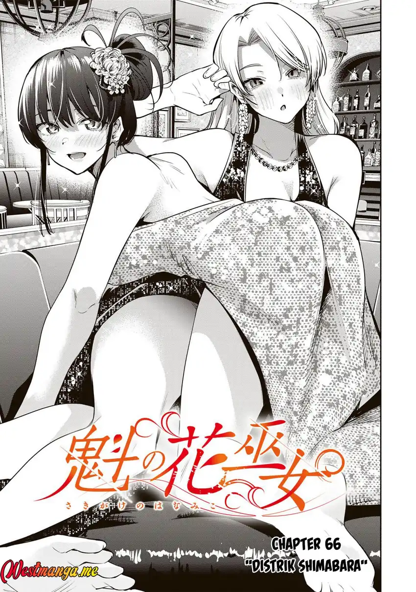 Baca Sakigake no Hana Miko - Chapter 66 halaman 5