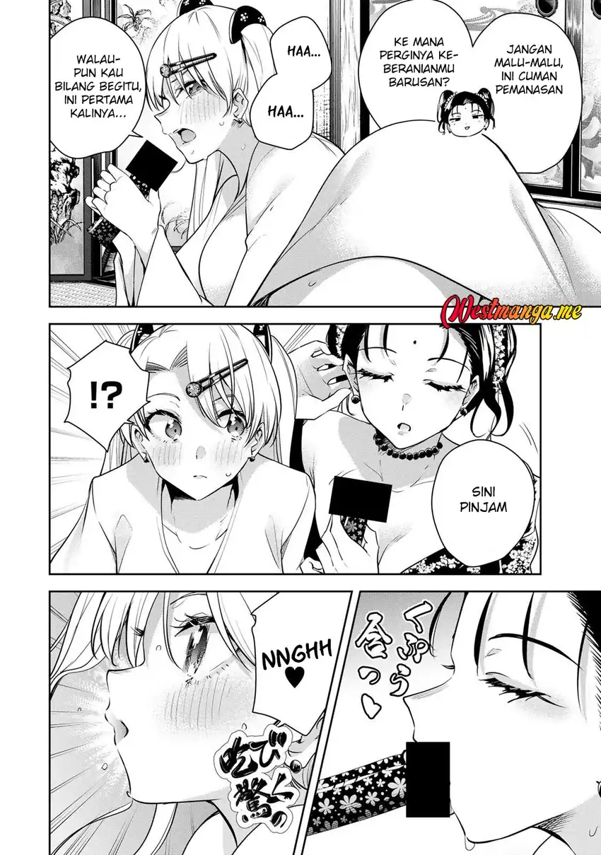 Baca Sakigake no Hana Miko - Chapter 67 halaman 12