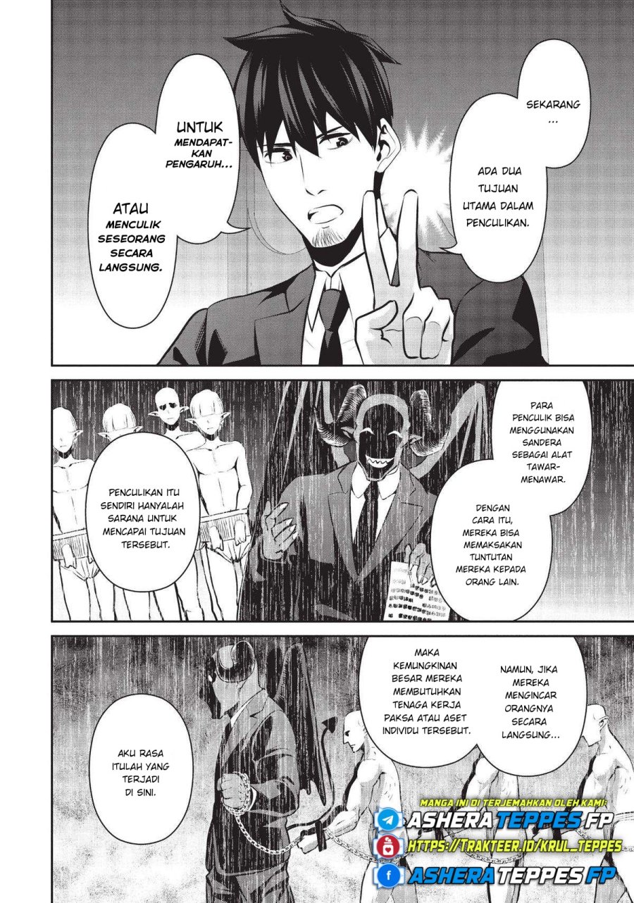 Salaryman Ga Isekai Ni Ittara Shitennou Ni Natta Hanashi Chapter 46 page 6