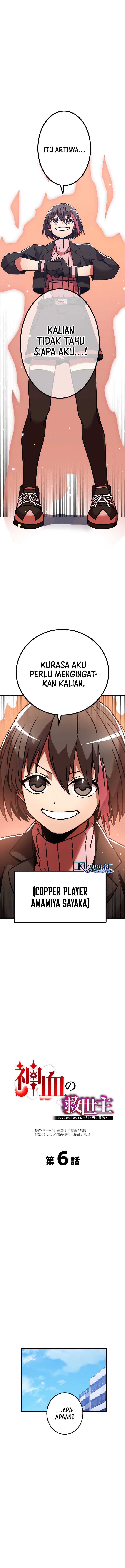 Baca Savior of Divine Blood ~Draw Out 0.00000001% To Become the Strongest~ - Chapter 6 halaman 2