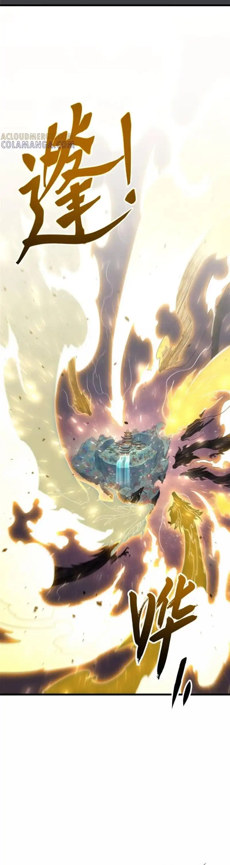 Scoring the Sacred Body of the Ancients from the Get-go Chapter 115 page 66