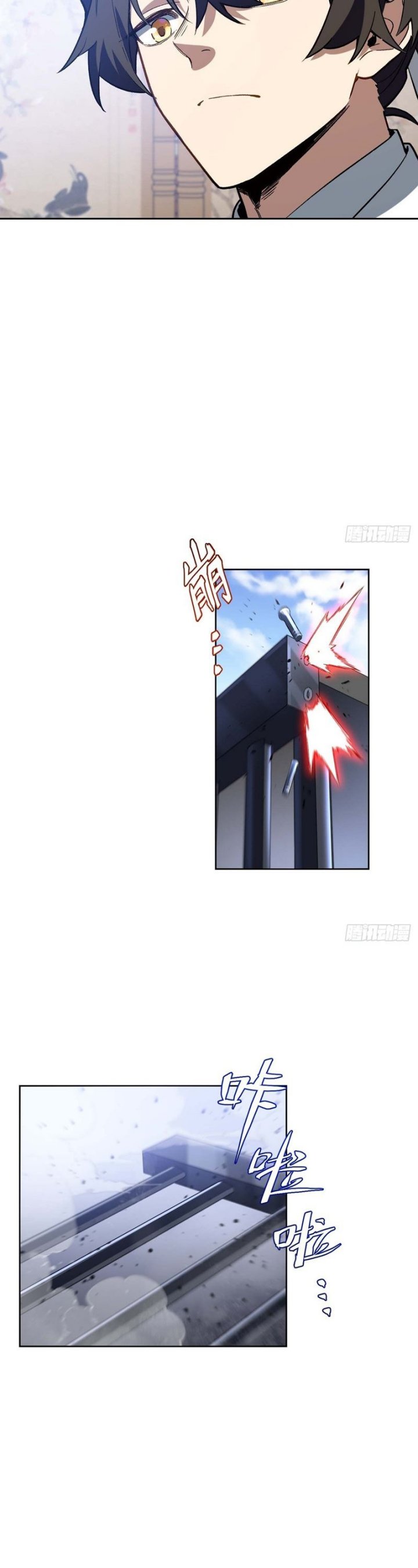 Scoring the Sacred Body of the Ancients from the Get-go Chapter 123 page 56