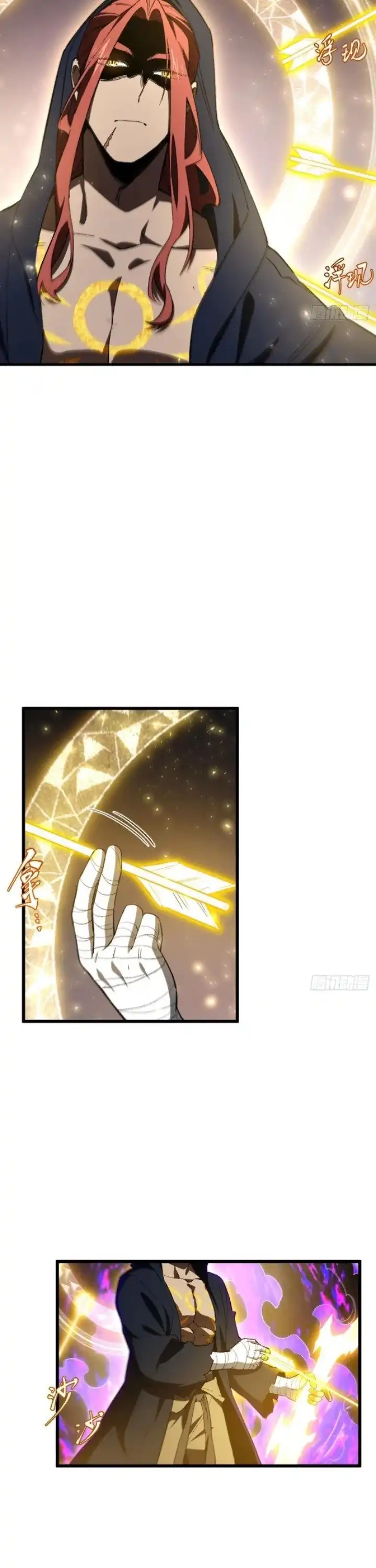 Scoring the Sacred Body of the Ancients from the Get-go Chapter 124 page 20
