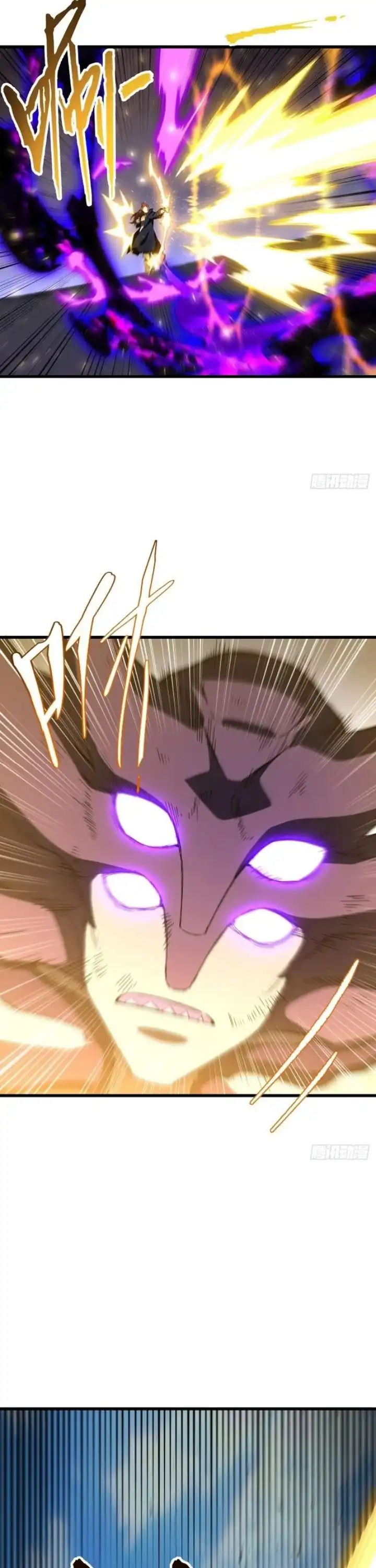 Scoring the Sacred Body of the Ancients from the Get-go Chapter 124 page 24