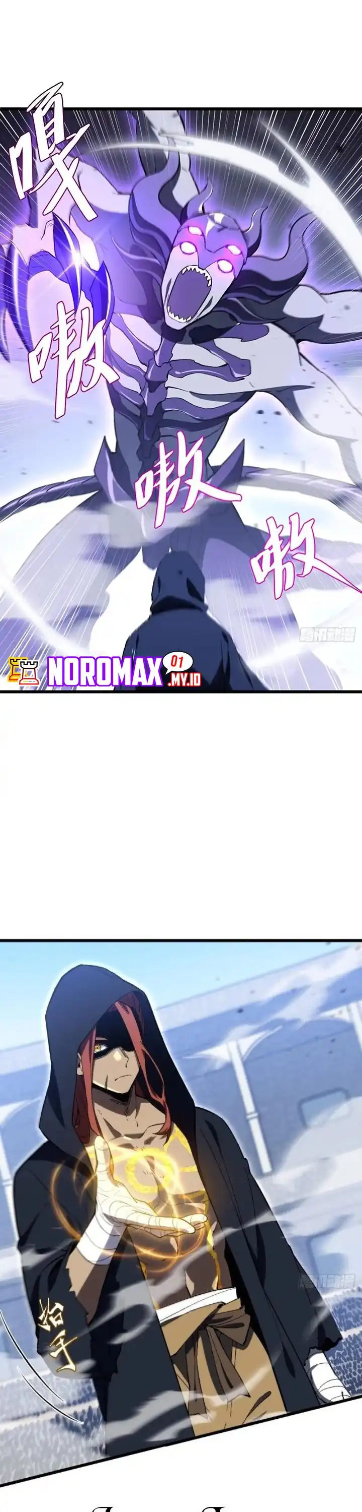 Scoring the Sacred Body of the Ancients from the Get-go Chapter 124 page 4