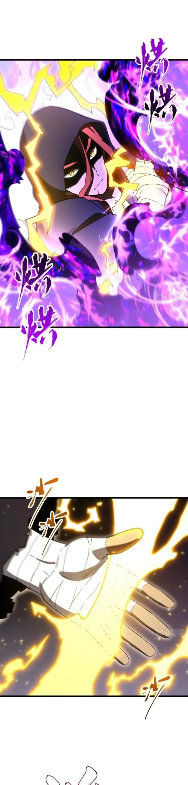 Scoring the Sacred Body of the Ancients from the Get-go Chapter 124 page 16