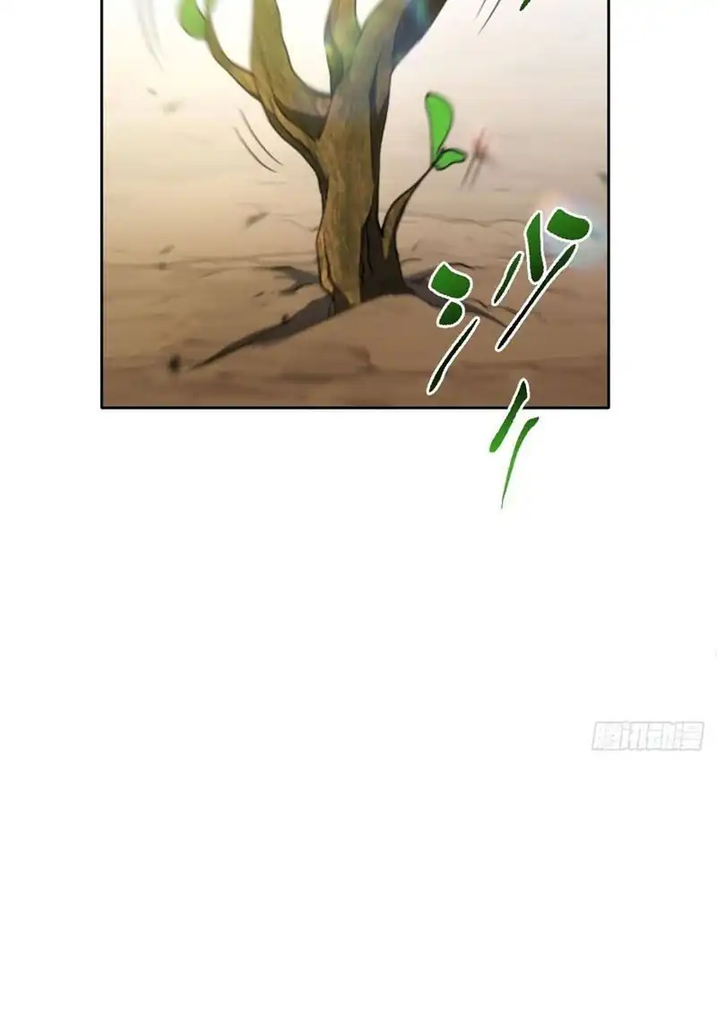 Baca Scoring the Sacred Body of the Ancients from the Get-go - Chapter 139 halaman 19