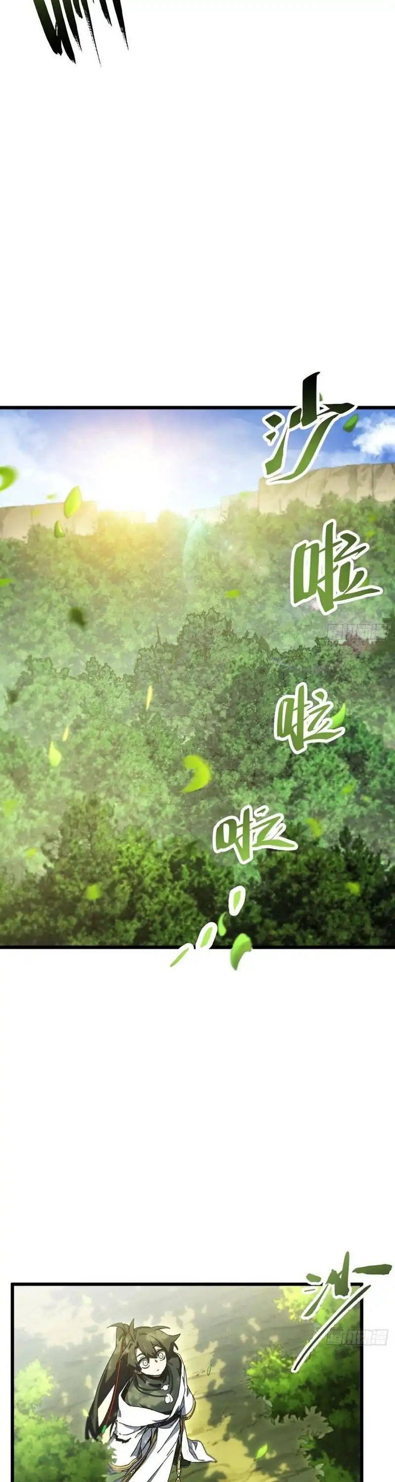 Baca Scoring the Sacred Body of the Ancients from the Get-go - Chapter 139 halaman 22