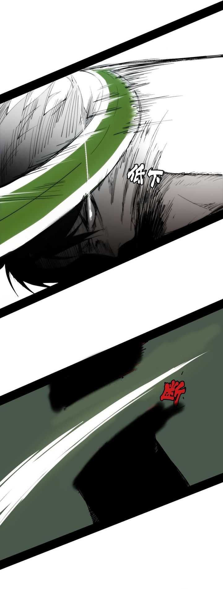 Sea of Blood Mountain of Bones Chapter 01 page 76