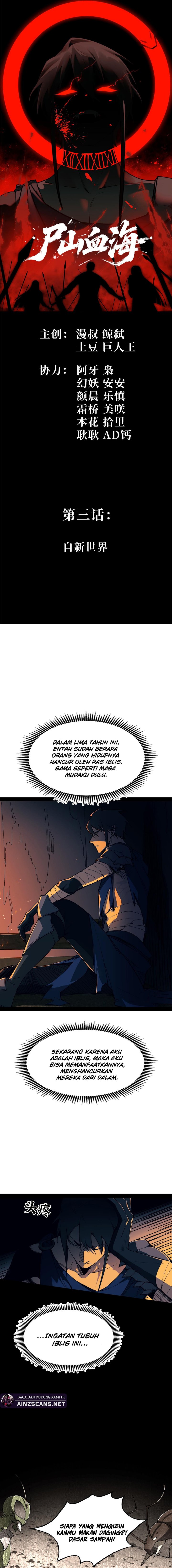 Sea of Blood Mountain of Bones - Halaman 2 Baca Komik Sea of Blood Mountain of Bones Chapter 03 halaman 2