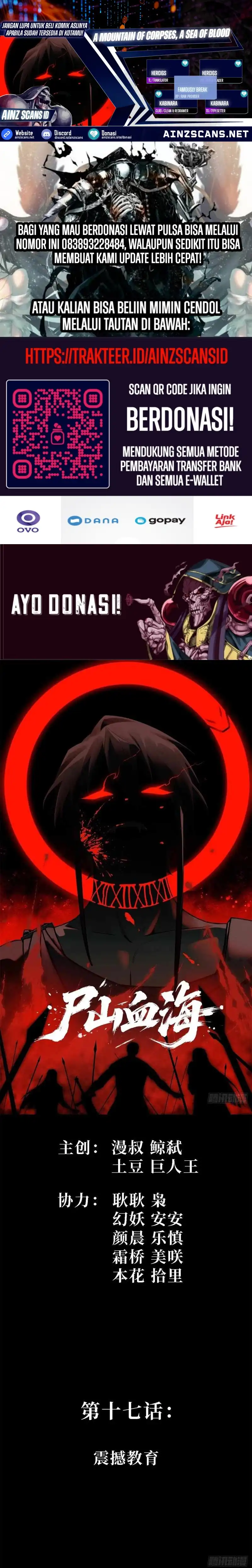 Baca Sea of Blood Mountain of Bones - Chapter 17 halaman 1