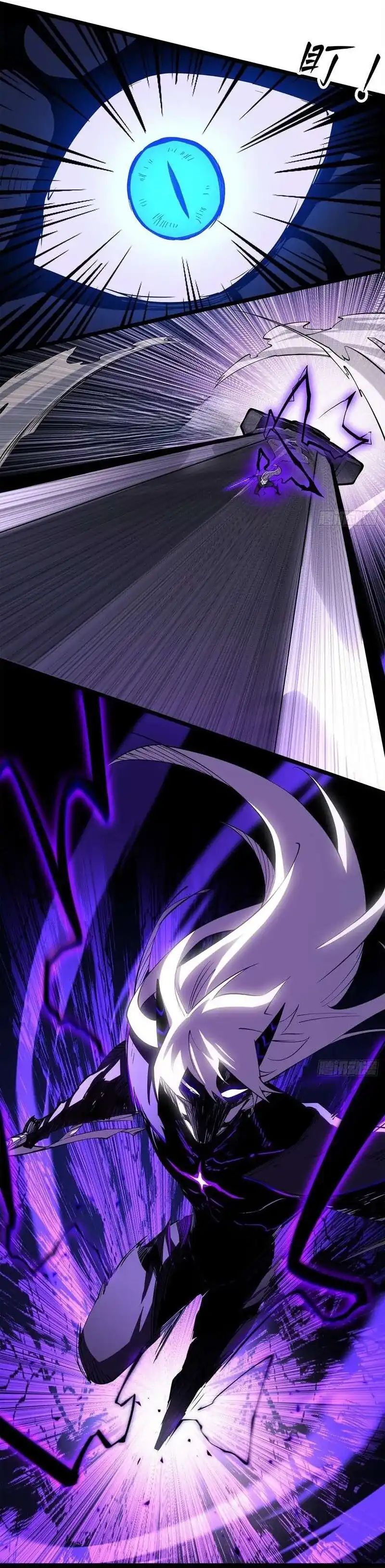 Baca Sea of Blood Mountain of Bones - Chapter 23 halaman 16