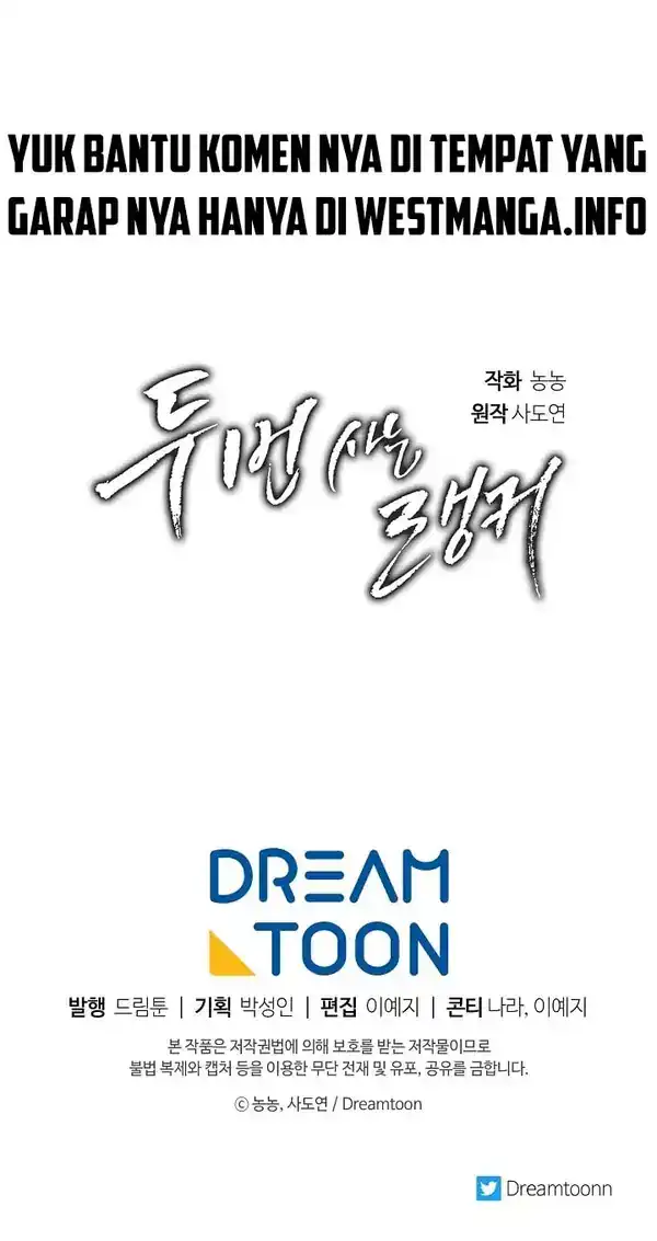 Baca Second Life Ranker - Chapter 02 halaman 36