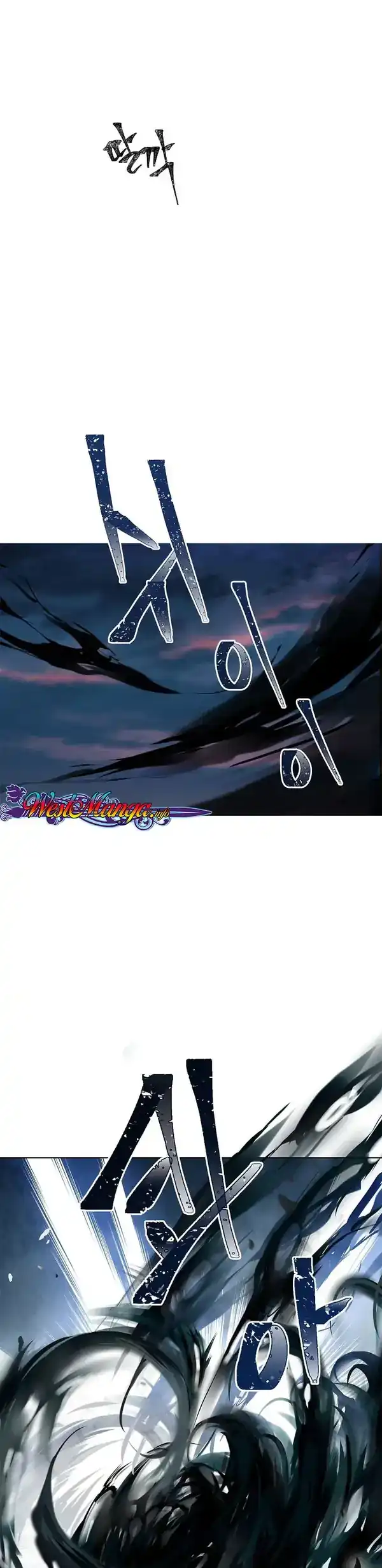 Baca Second Life Ranker - Chapter 02 halaman 6