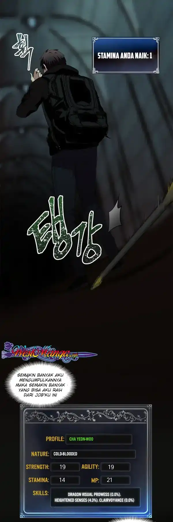 Baca Second Life Ranker - Chapter 03 halaman 13