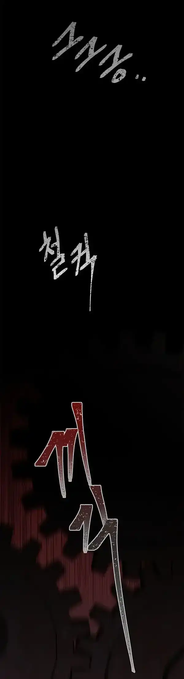 Baca Second Life Ranker - Chapter 03 halaman 9