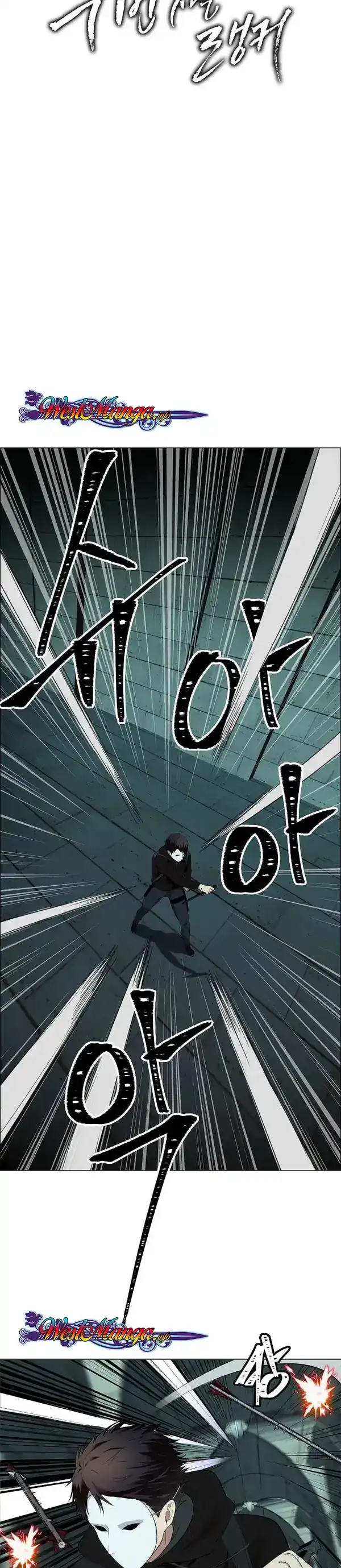 Baca Second Life Ranker - Chapter 04 halaman 7