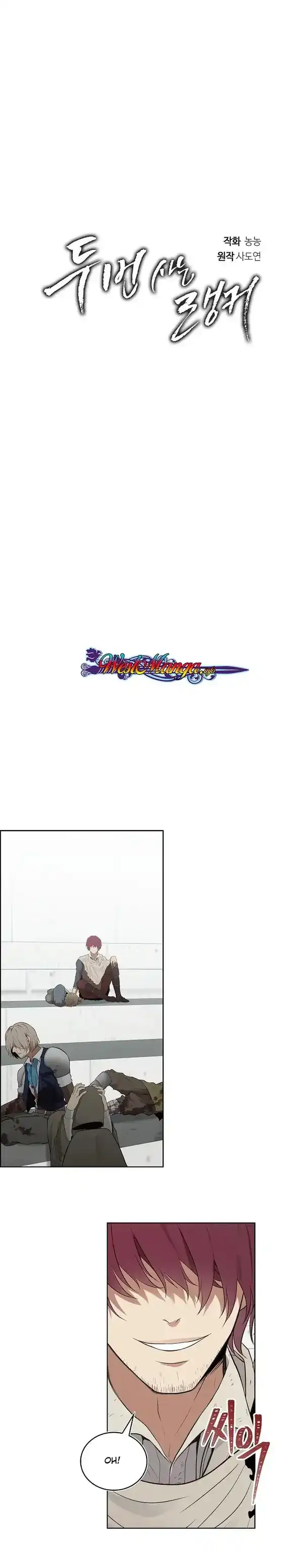 Baca Second Life Ranker - Chapter 07 halaman 8