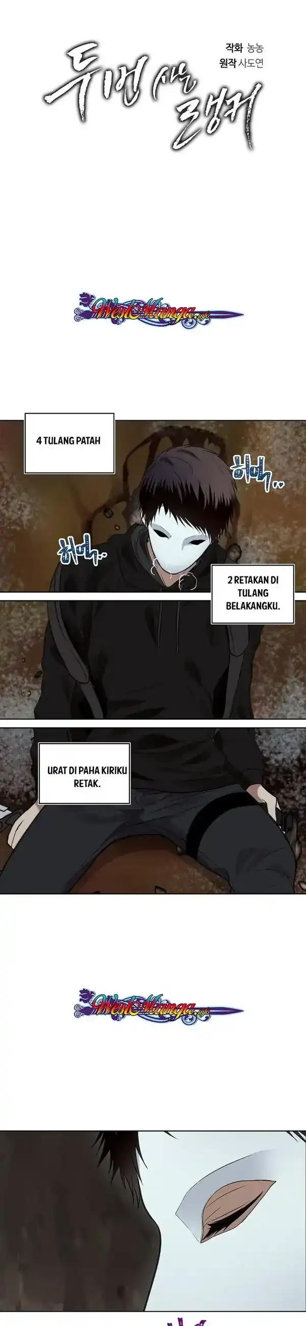 Baca Second Life Ranker - Chapter 08 halaman 17