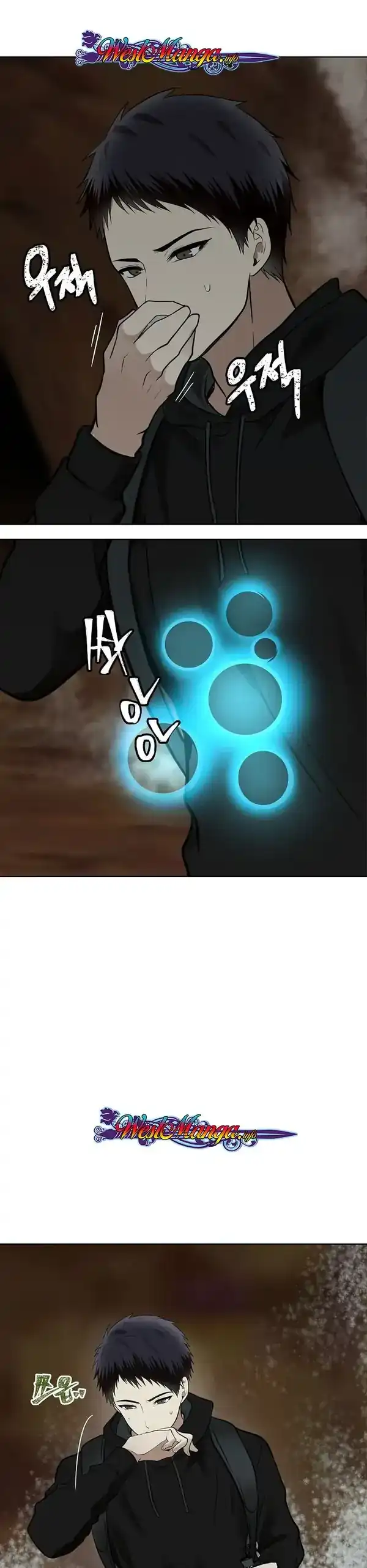 Baca Second Life Ranker - Chapter 08 halaman 27