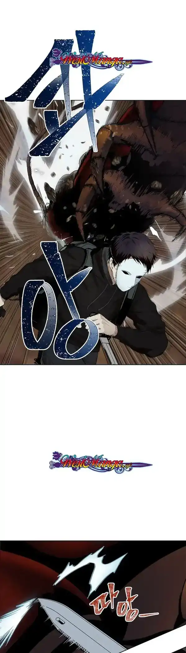 Baca Second Life Ranker - Chapter 08 halaman 4