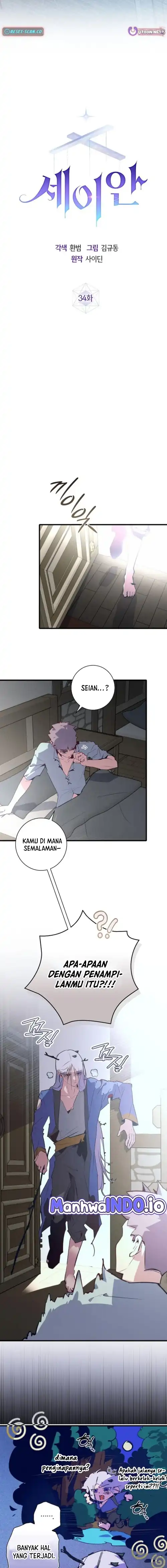 Seian chapter 34 halaman 14