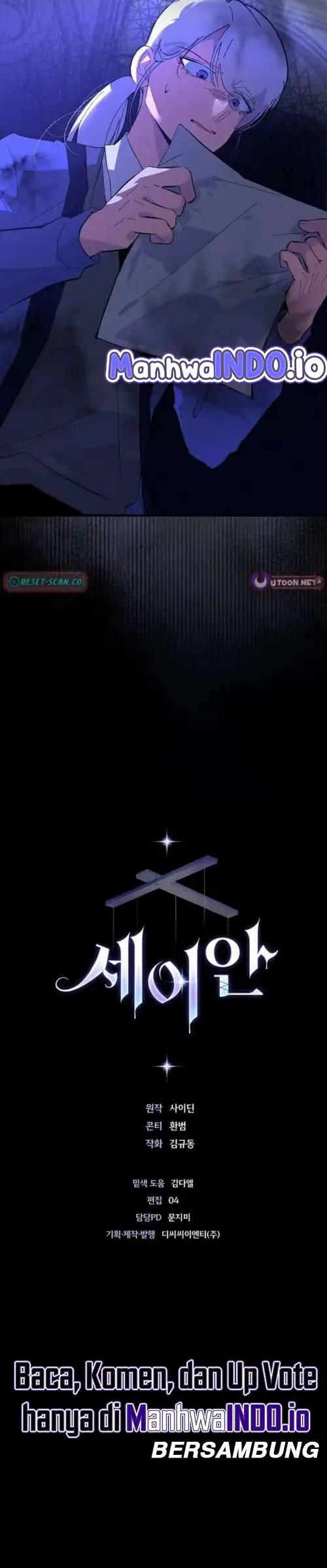 Baca Seian - Chapter 35 halaman 18