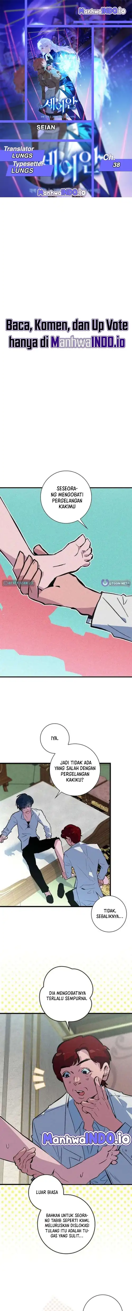 Baca Seian - Chapter 38 halaman 1