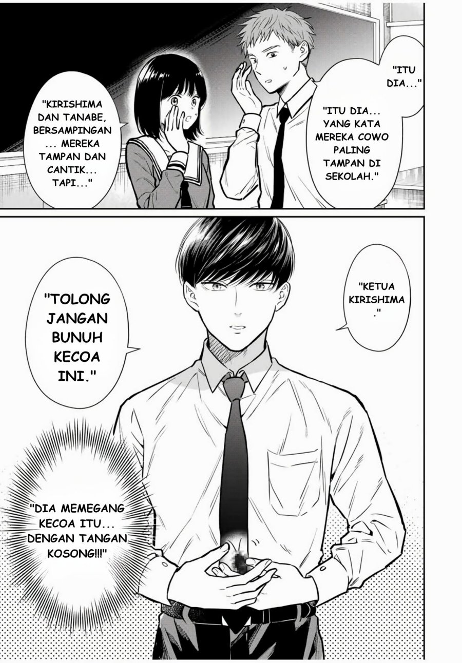 Seibutsu-bu no Tanabe-kun Chapter 01 page 20