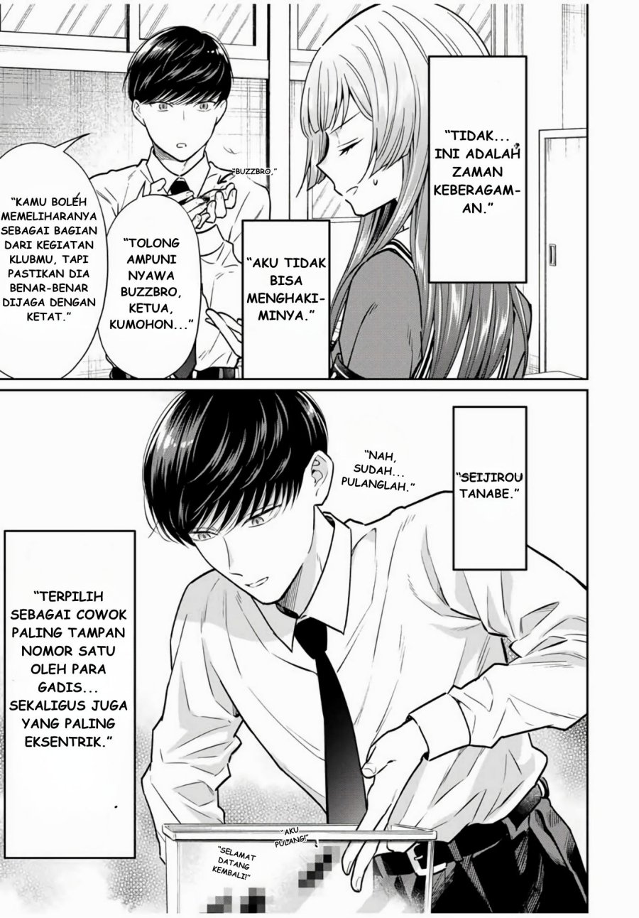 Seibutsu-bu no Tanabe-kun Chapter 01 page 24