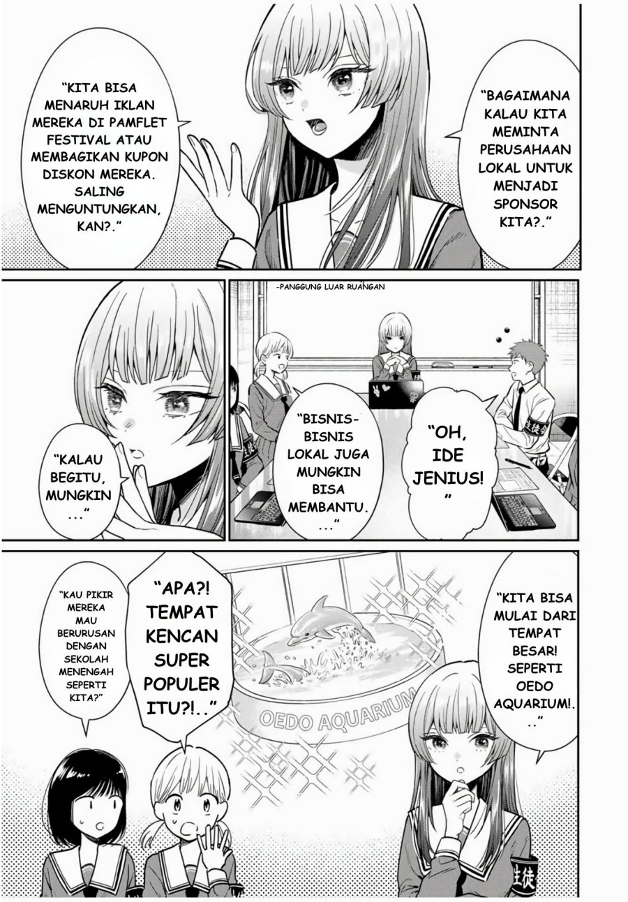 Seibutsu-bu no Tanabe-kun Chapter 01 page 32
