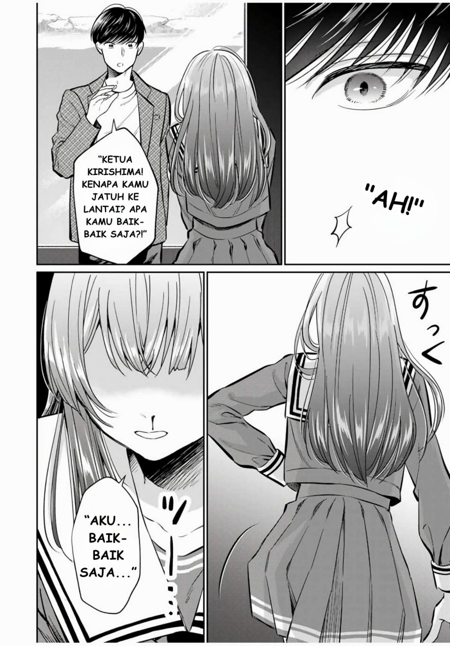 Seibutsu-bu no Tanabe-kun Chapter 01 page 74