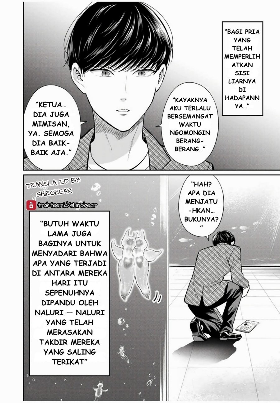 Seibutsu-bu no Tanabe-kun Chapter 01 page 78