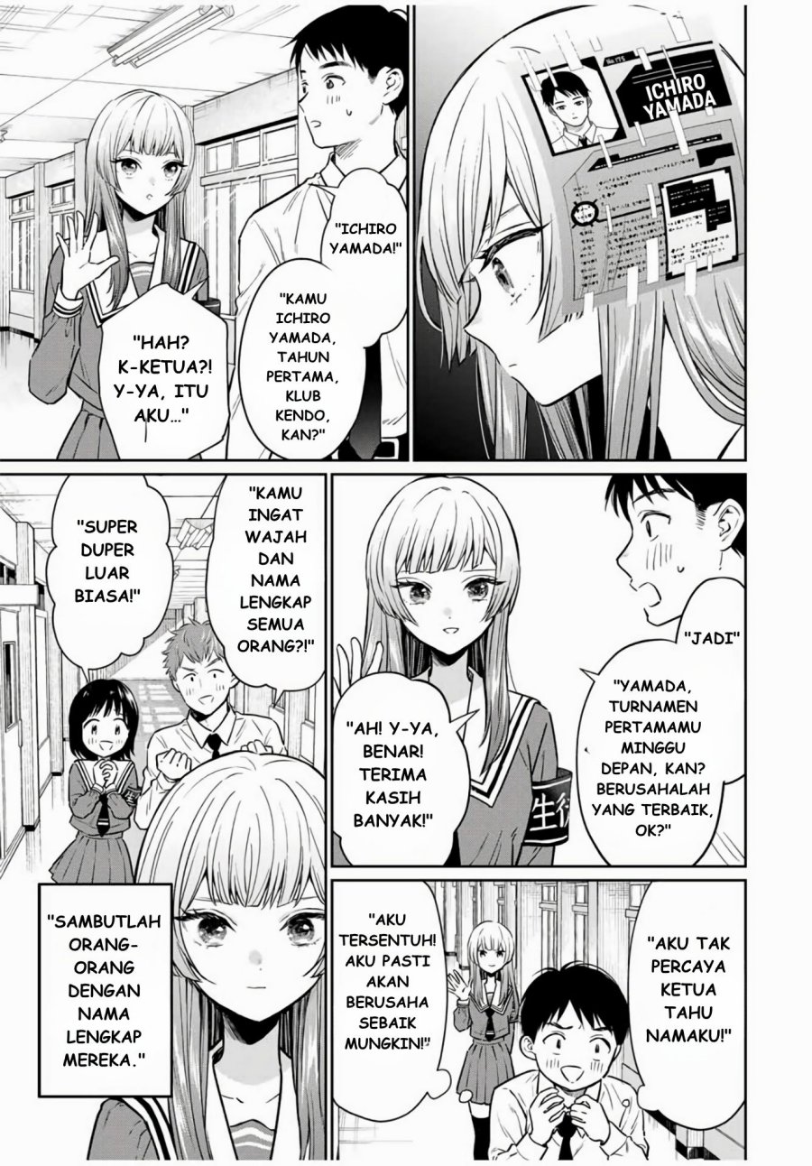 Seibutsu-bu no Tanabe-kun Chapter 01 page 12